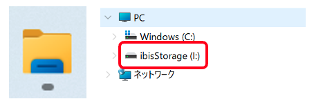 エクスプローラーのPCにI:ドライブが追加されている